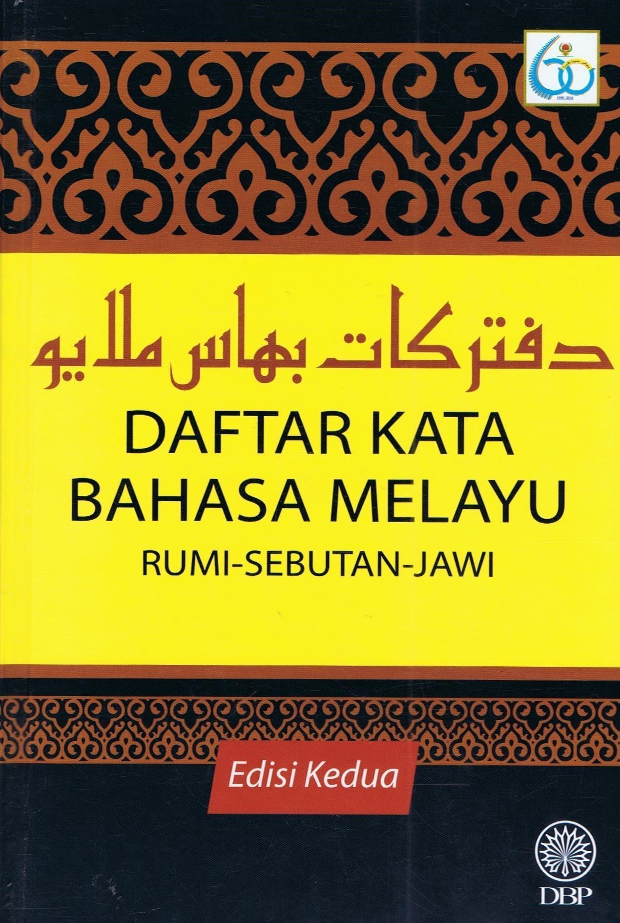 Bahasa Melayu Ke Jawi Kemudian Era Bahasa Melayu Bergerak Ke Arah