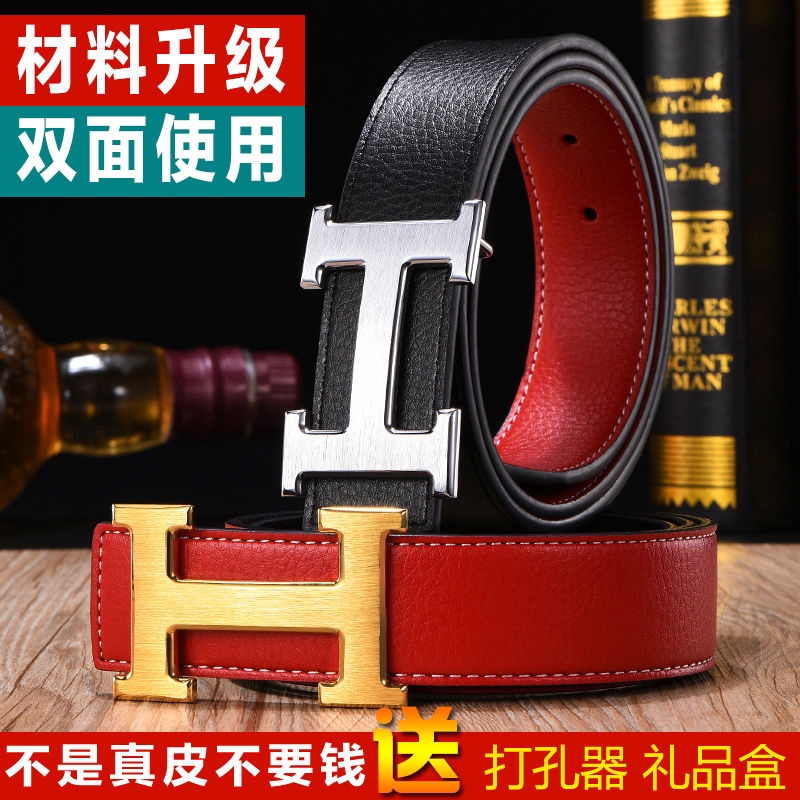 guy belt brand