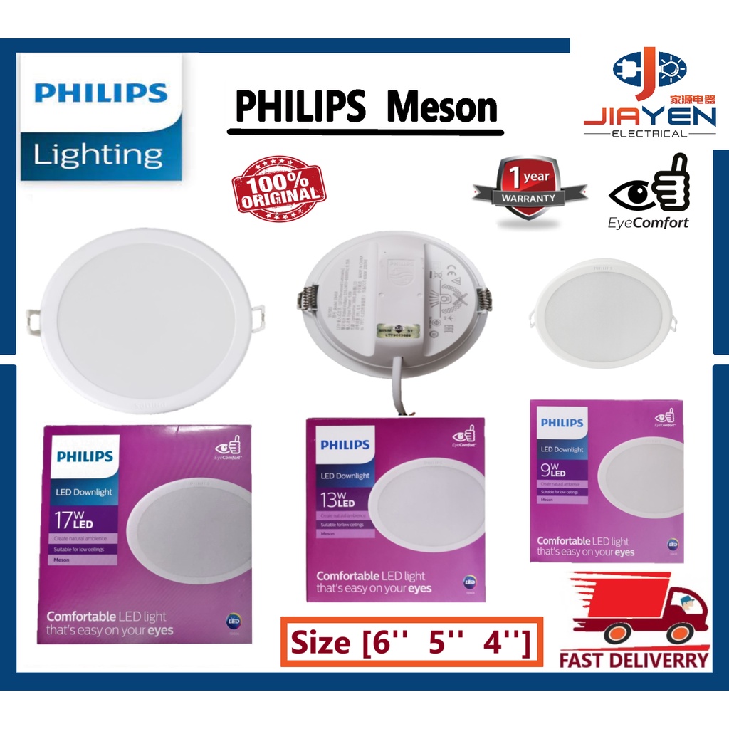 Philips Downlight 59466 59464 59449 Meson 6 5 4 Inch 17W 13W 9W LED   E22edd7b13d2bedabfa36051ca4e5ffc