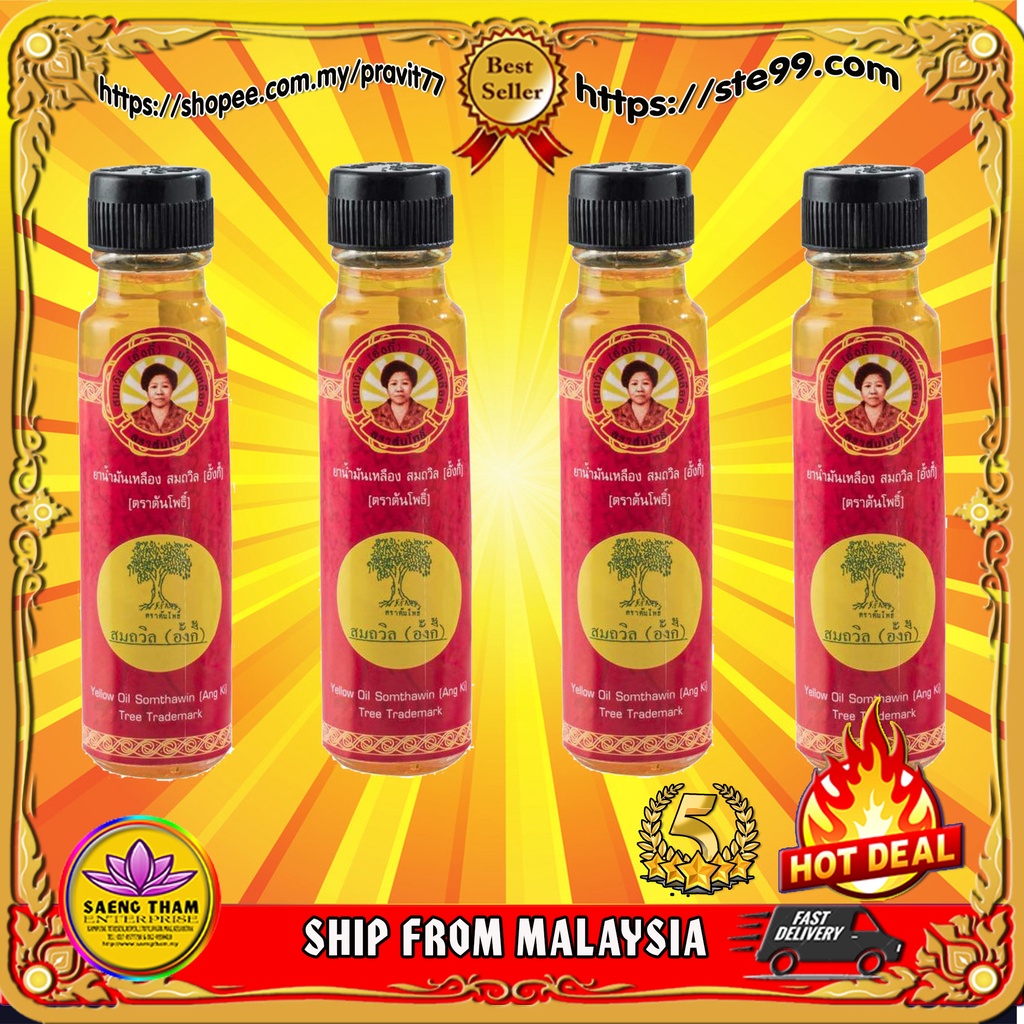 100% Natural Traditional Thai & Chinese Yellow Oil Somthawin (Ang Ki ...