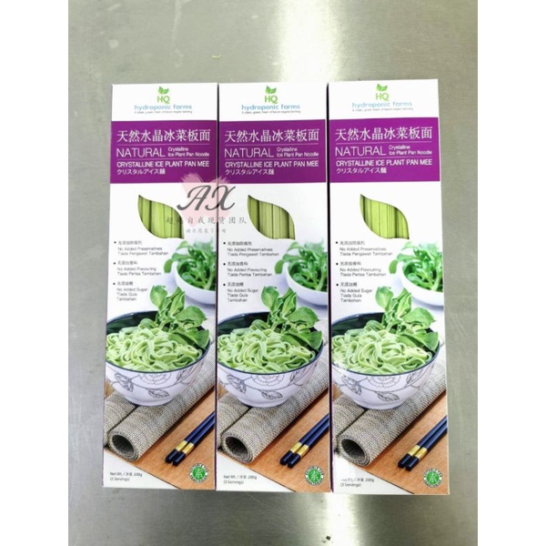 Buy Ready Stock 冰菜面ice Plant Noodles Seetracker Malaysia