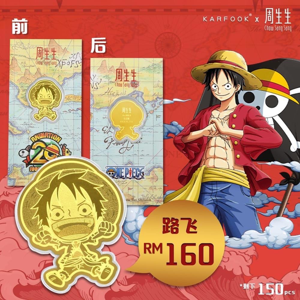 Buy One Piece Officially Launched A Limited Edition Celebrating th Anniversary 999 Pure Gold Coins Seetracker Malaysia