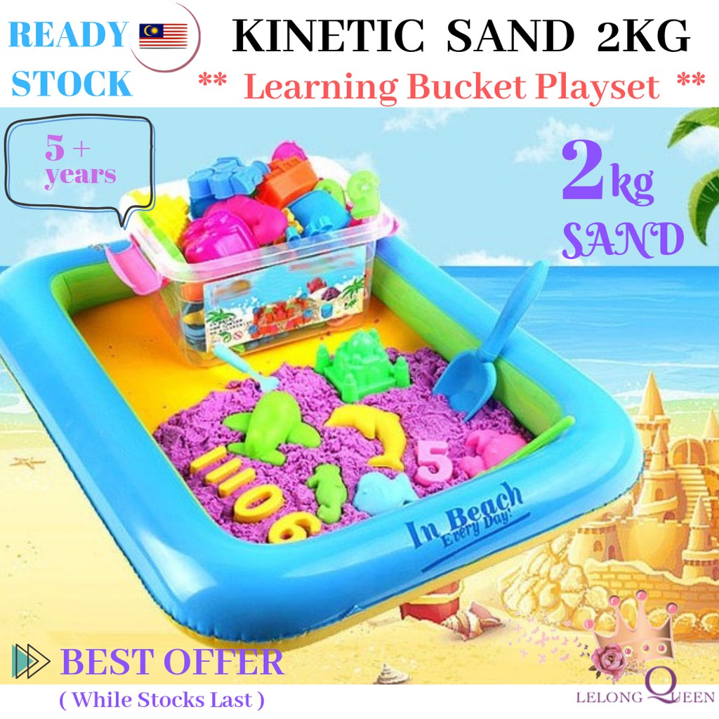 kinetic sand 2kg