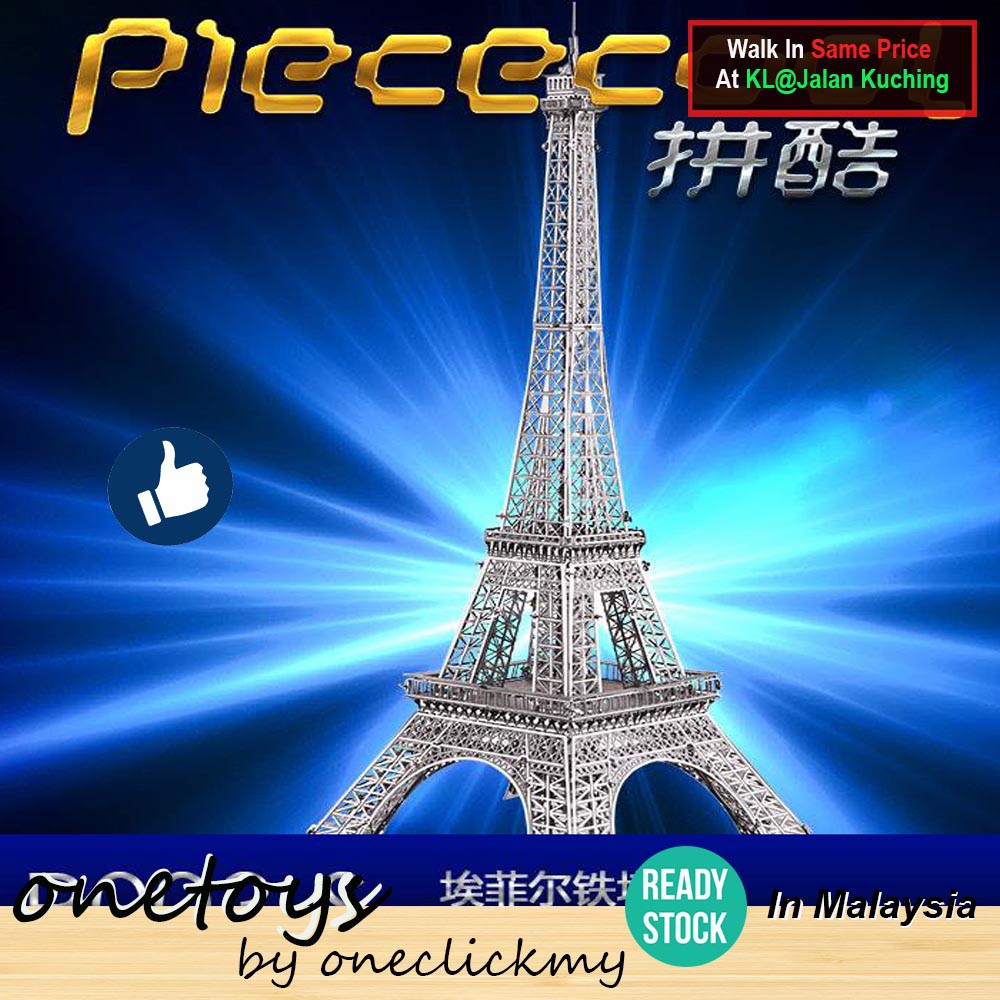 [ READY STOCK ]In KL Malaysia Piececool DIY Eiffel Tower 3D Metal Puzzle Toy P003
