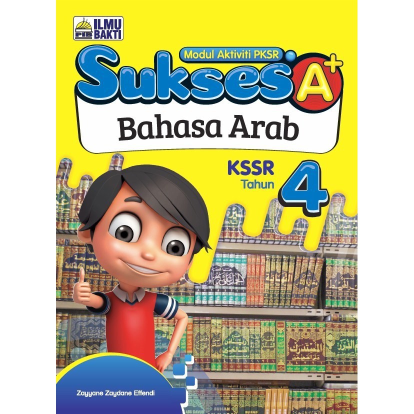 Mhd Sukses A Bahasa Arab Kssr Tahun 4 Buku Latihan 2021 Shopee Malaysia