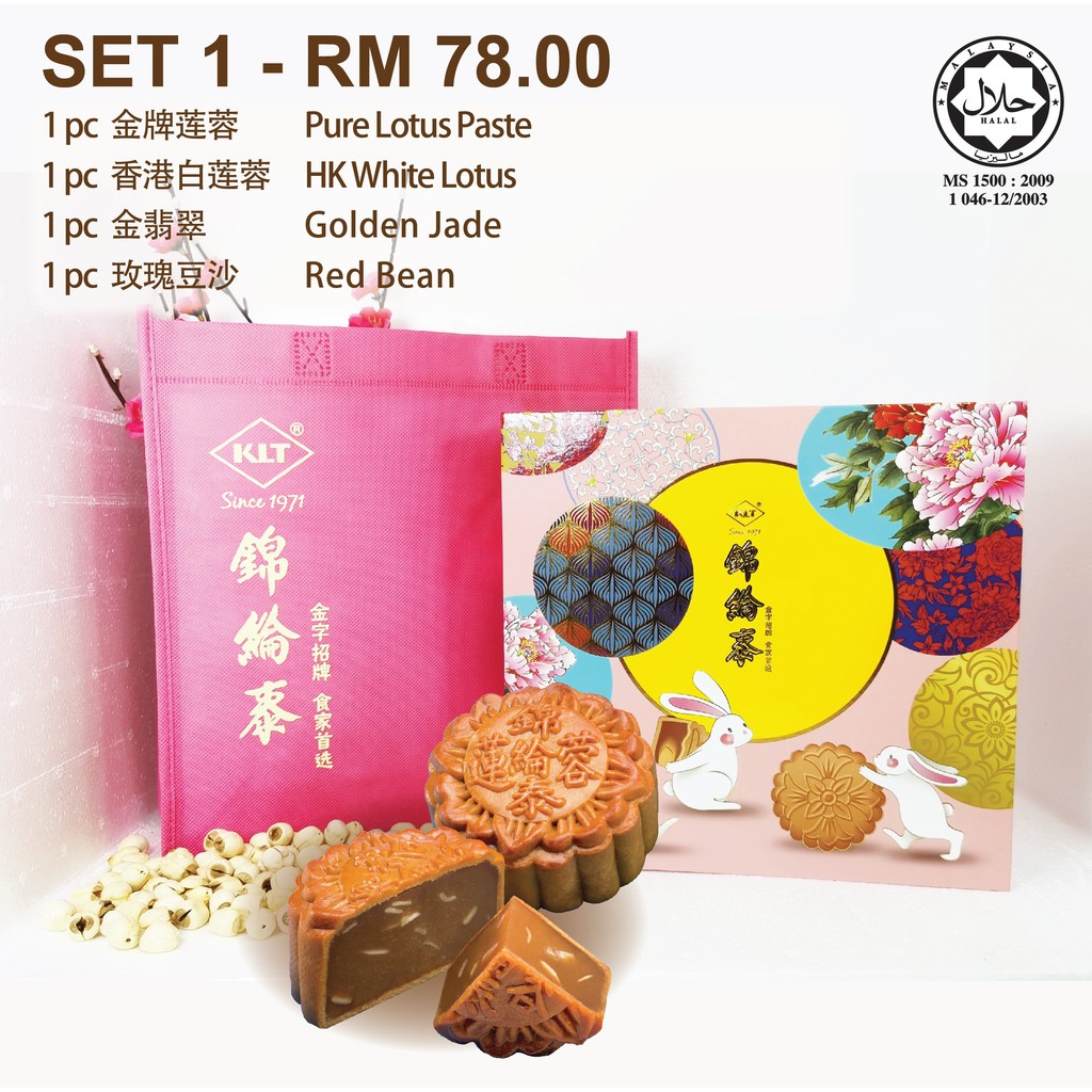 Moon Cake Kam Lun Tai 锦纶泰中秋月饼 Set 1 2021 New Set Shopee Malaysia