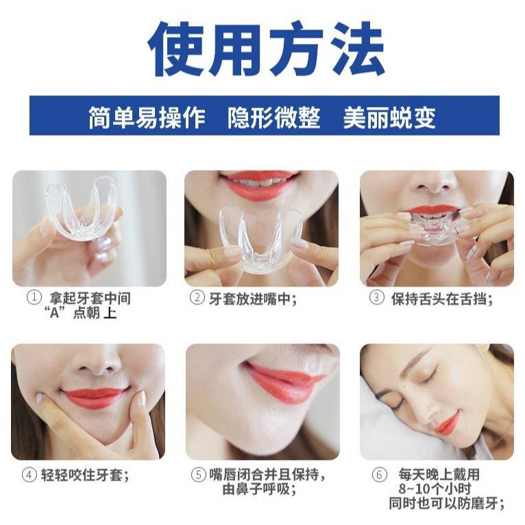 braces/ Pendakap gigi ortodontik kanak-kanak yang ditutupi 