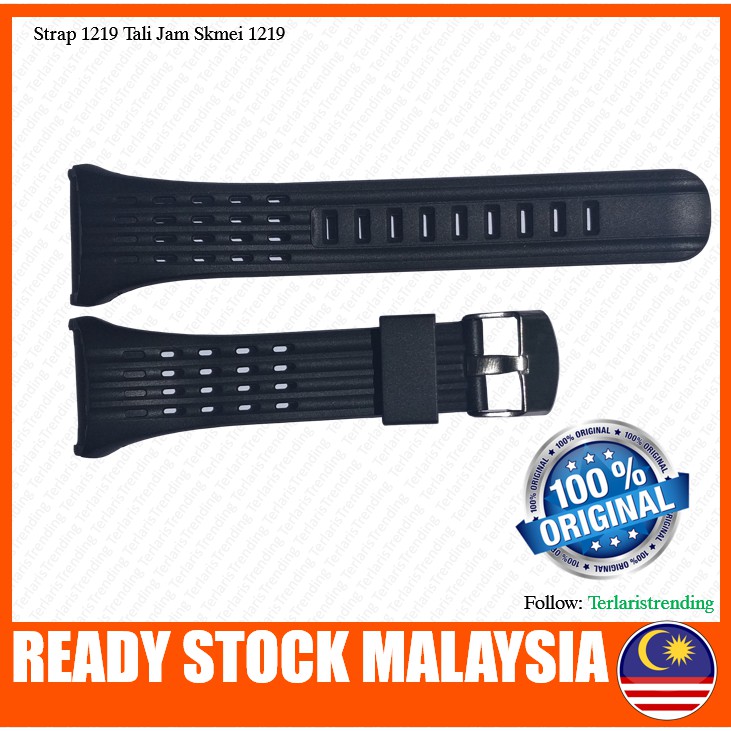 tali jam skmei 1251