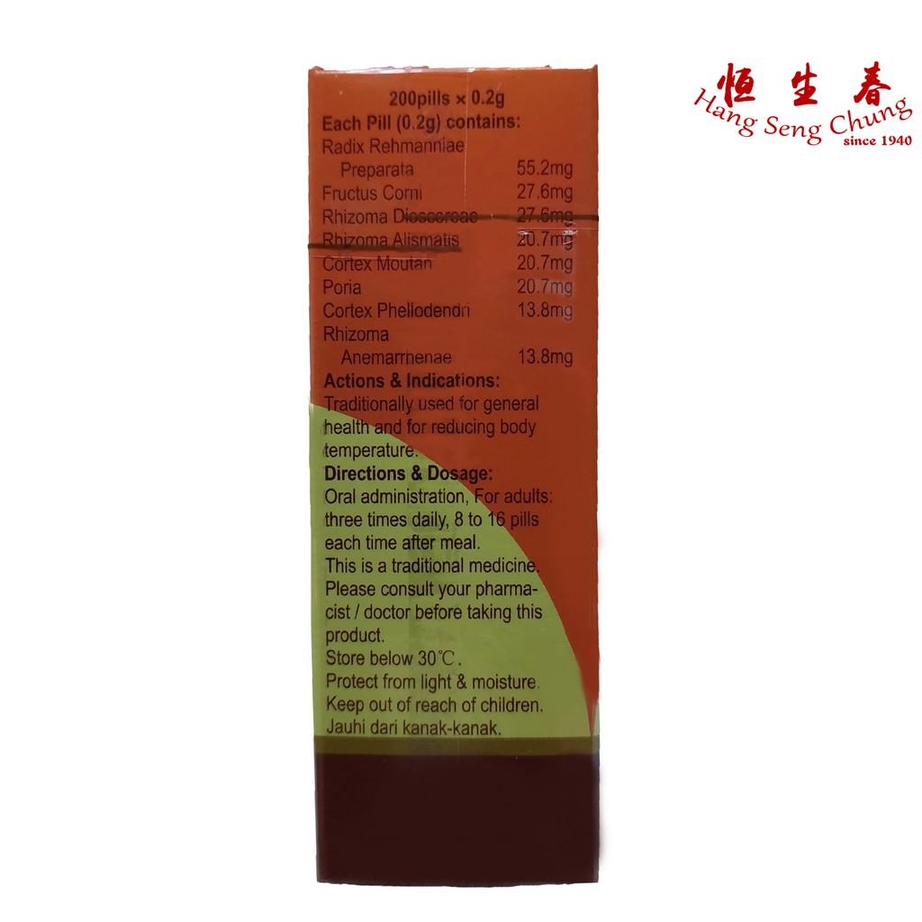 佛慈 知柏八味丸foci Chih Pai Pa Wei Wan Shopee Malaysia