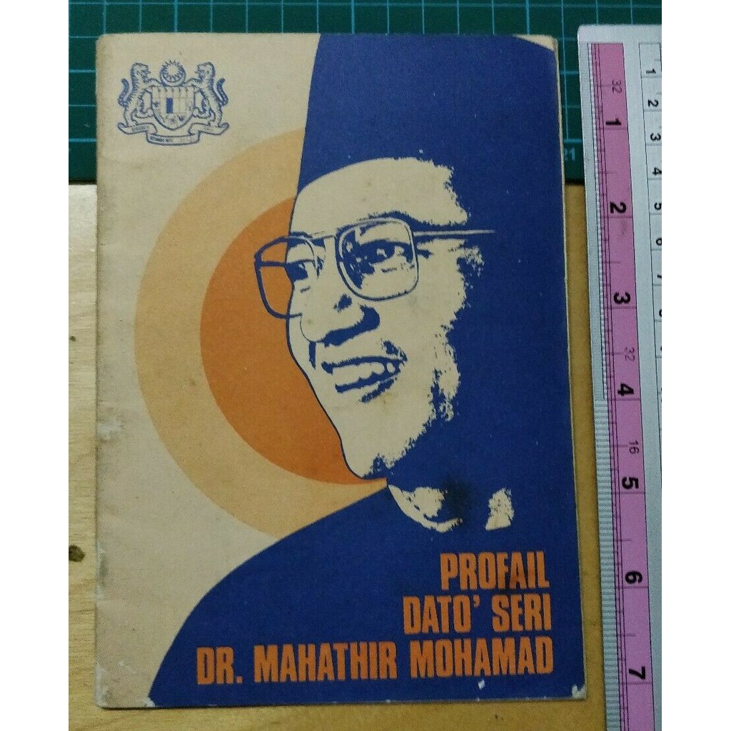 1982 Profail Tun M Dato Seri Dr Mahathir Mohamad, 2nd Edition printed by JPM, Malaysia ex prime minister