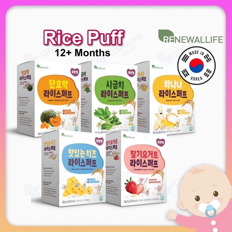 [🇰🇷 KOREAN Baby Food] RENEWALLIFE DDODDOMAM Chemical Free Rice Puff 20g