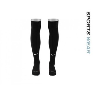 nike sx4120