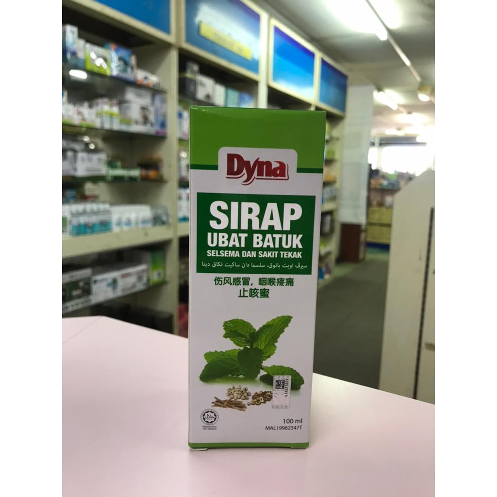 Ship Same Day Dyna Sirap Ubat Batuk 100ml Untuk Selsema Dan Sakit Tekak Shopee Malaysia