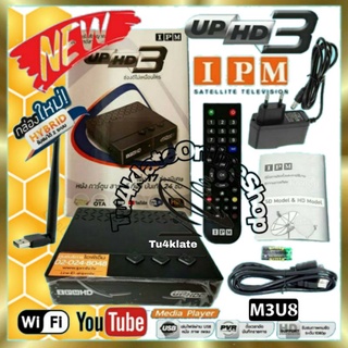 [LATEST MODEL] IPM UP HD 3 HYBRID SATELLITE TV FREE CHANNEL New Version Wifi/YouTube FTA THAICOM5/6/8 RECEIVER OTA PRO