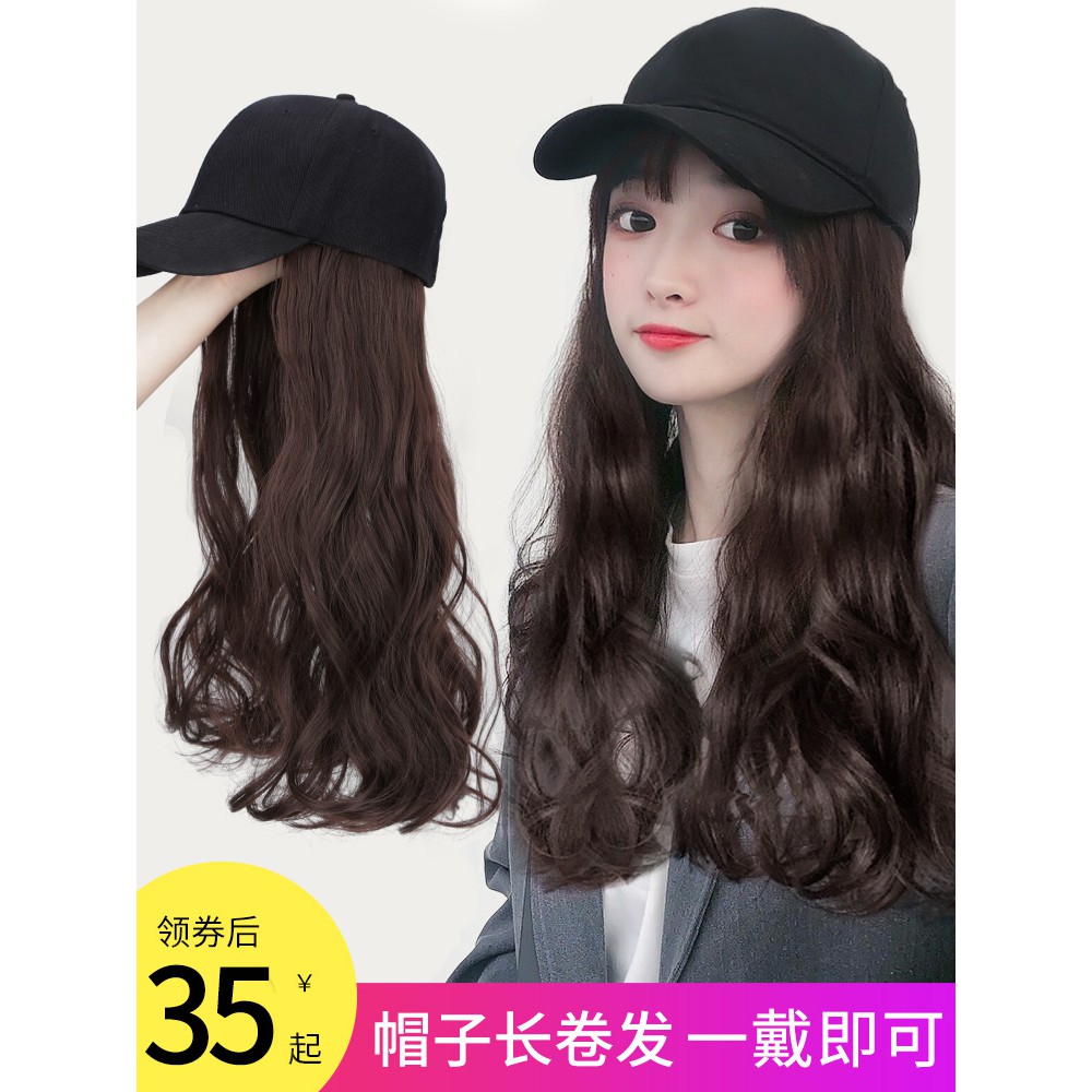 Wig Female Long Curly Hat One Fashion Hanfu Ancient Style Cos