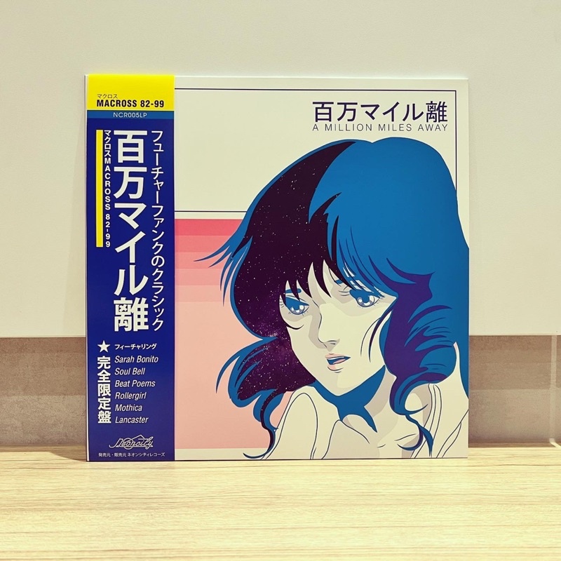 Macross 82-99 渋谷メルトダウン ぷにぷに電機