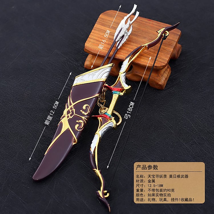 Hot Sale Tiandian Bao Fu Yaolu animation peripheral Morigen bow and arrow  set weapon model Kong Hongjun flying knife [is | Shopee Malaysia