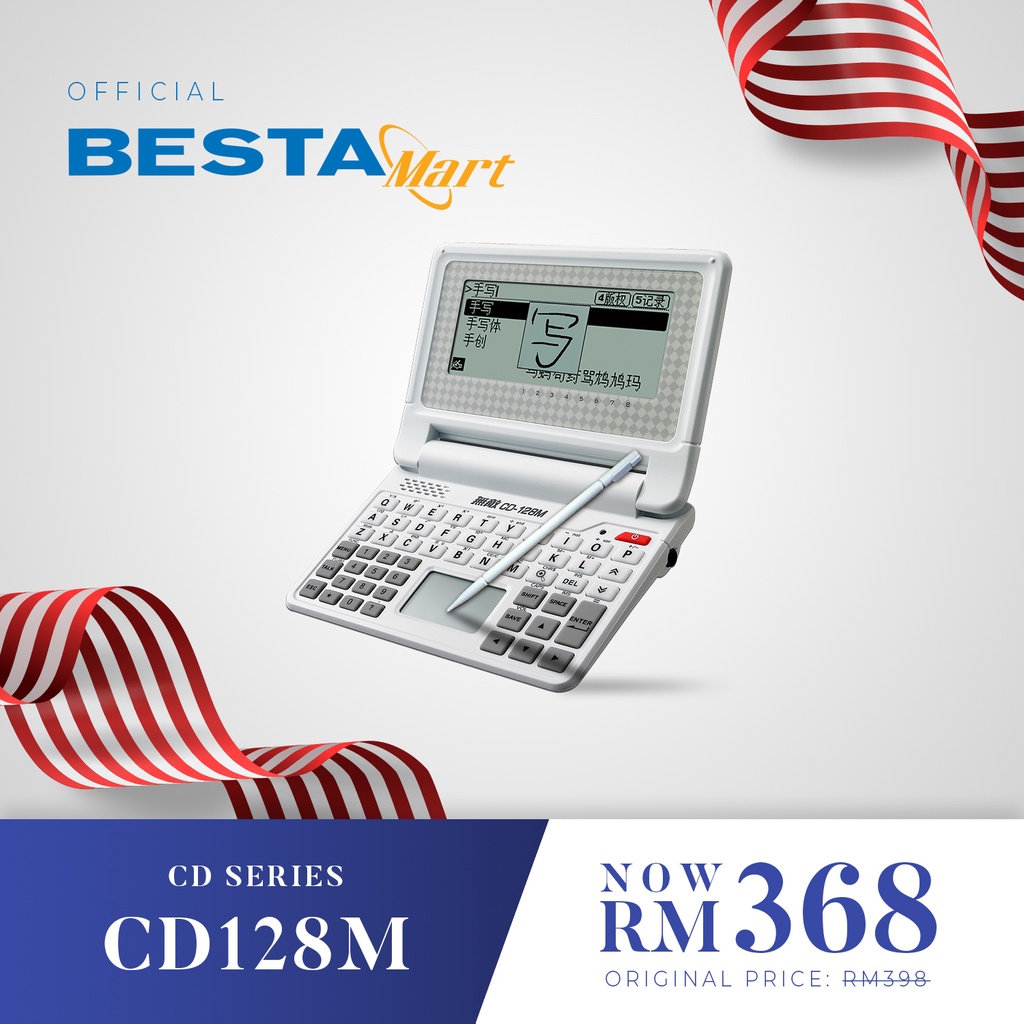 Besta electronic dictionary CD128M Shopee Malaysia