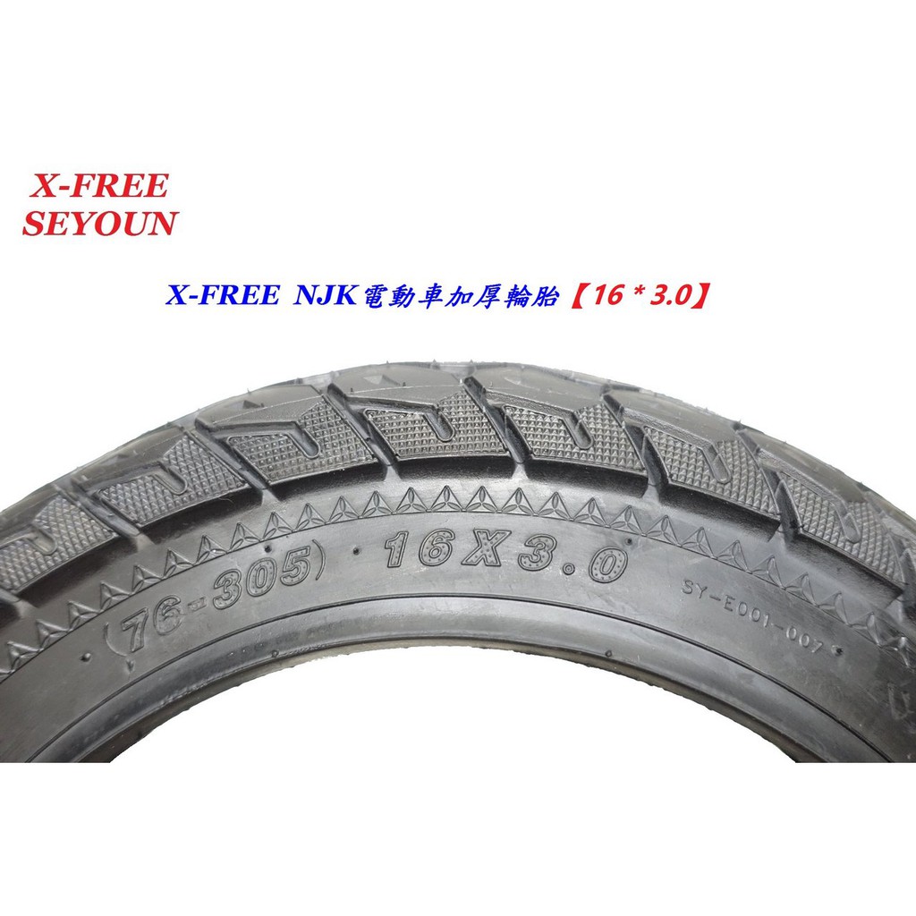 seyoun njk tire