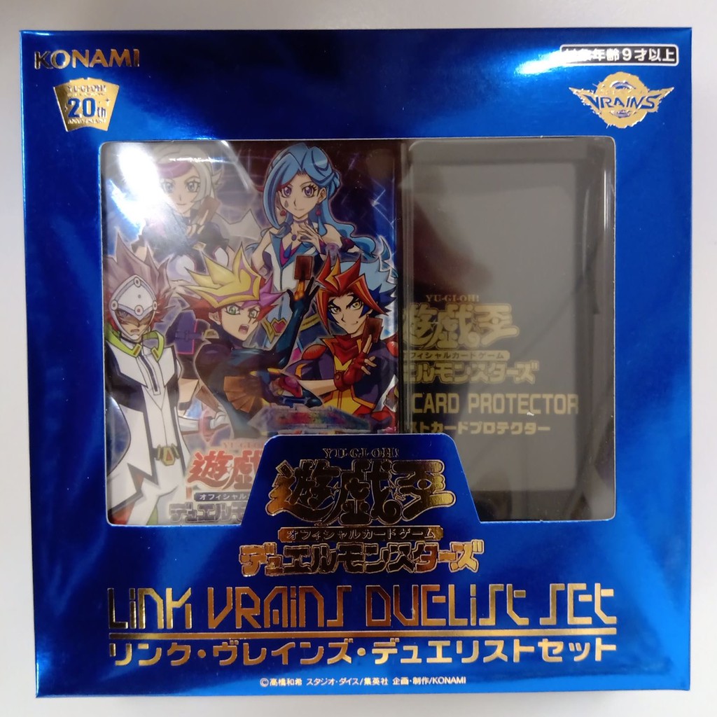 Yugioh Link Vrains Duelist Set Konami Shopee Malaysia