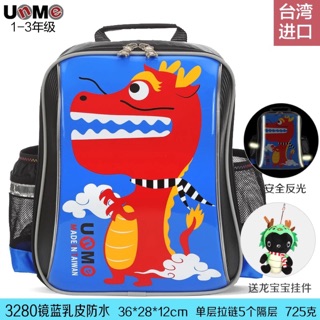 unme school bag outlet in malaysia