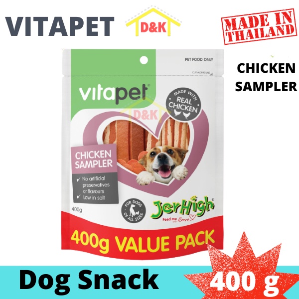 VITAPET Jerhigh Chicken Sampler (Mix) 400 gram / Pet Food / Dog Snack