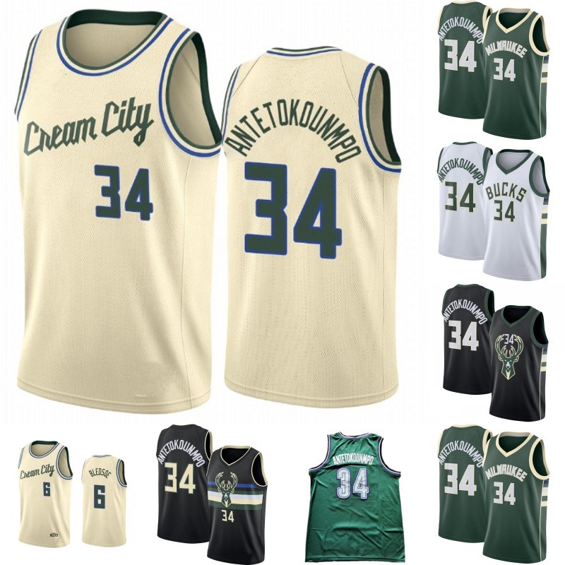 cream city giannis shirt