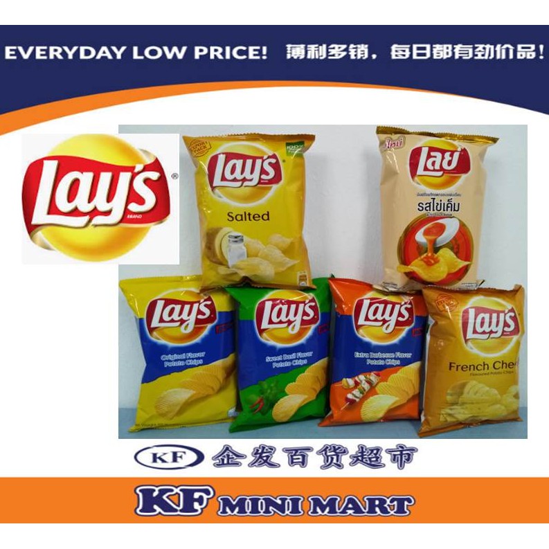 (HOT SNACKS ) Lays rock potato chips LAY's ORIGINAL,SWEET BASIL