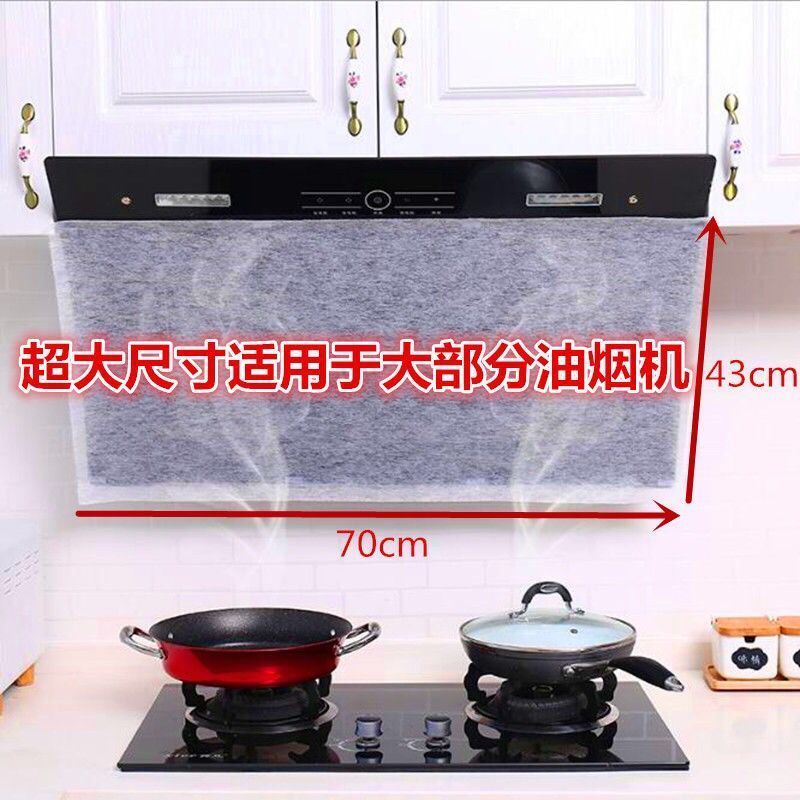 (range hood paper)油烟膜厨房油烟机过滤网家用防油贴纸无纺布过滤膜吸油纸吸油膜罩7/10 ZNPY