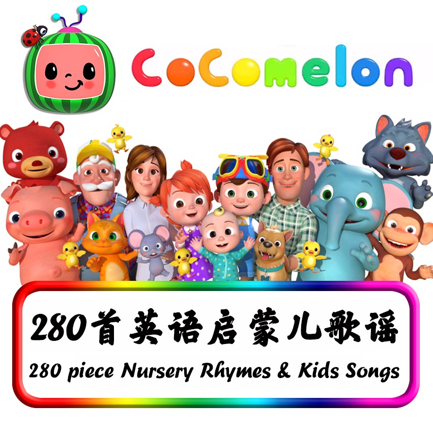 cocomelon tv toys