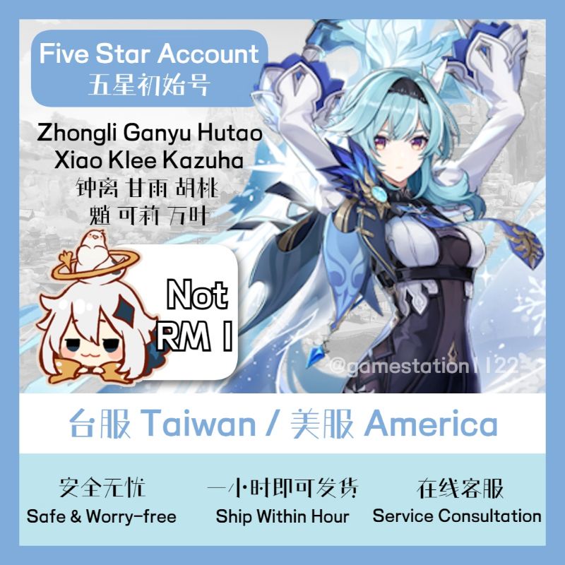 Buy Genshin Impact 原神america Tw Hk Server 美服 台港服5 Star Starter Account Diluc Keqing Vendi Klee Childe Qiqi Jean Mona Seetracker Malaysia