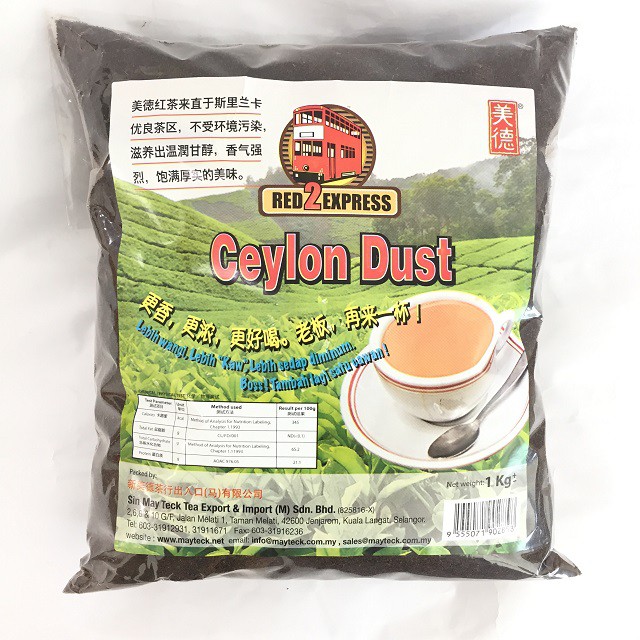 锡兰茶粉Tea Powder Serbuk Teh Sri Lanka 1kg Ceylon Dust