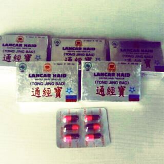 READY STOCK) ORIGINAL TONG JING BAO - UBAT LANCAR HAID  Shopee 