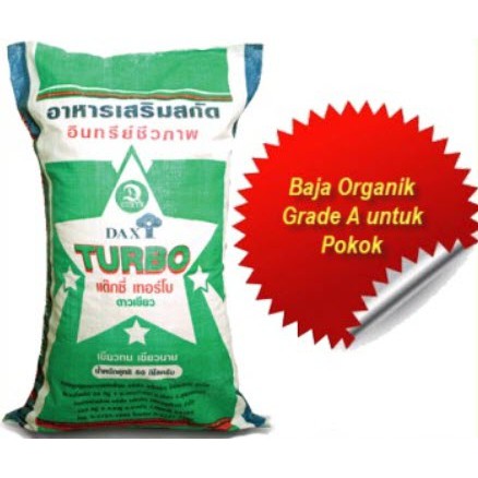 Baja Biji Organik Smart Turbo Dari Thailand Grade A Shopee Malaysia