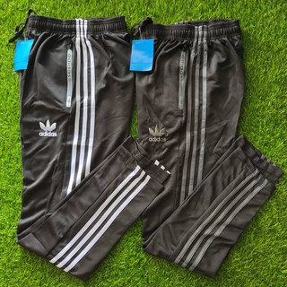 Seluar hotsell trek adidas