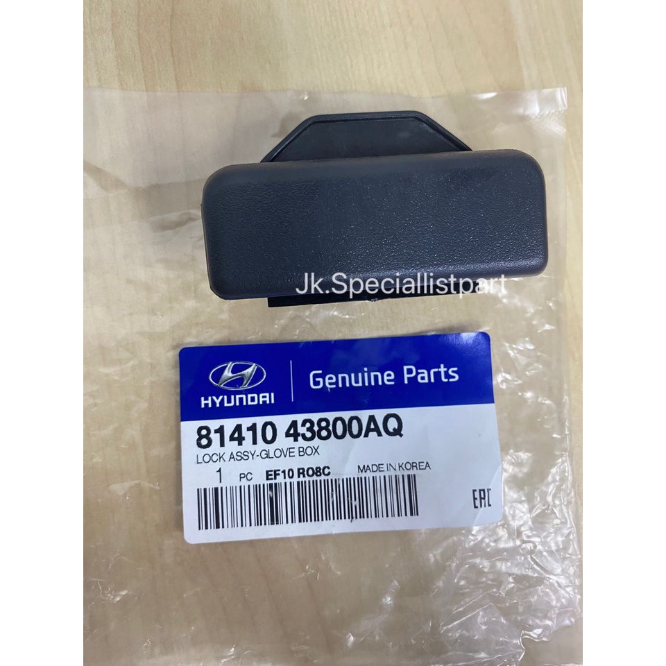 GLOVE BOX LOCK (HANDLE) GENUINE PART (ORIGINAL) [8141043800AQ] INOKOM