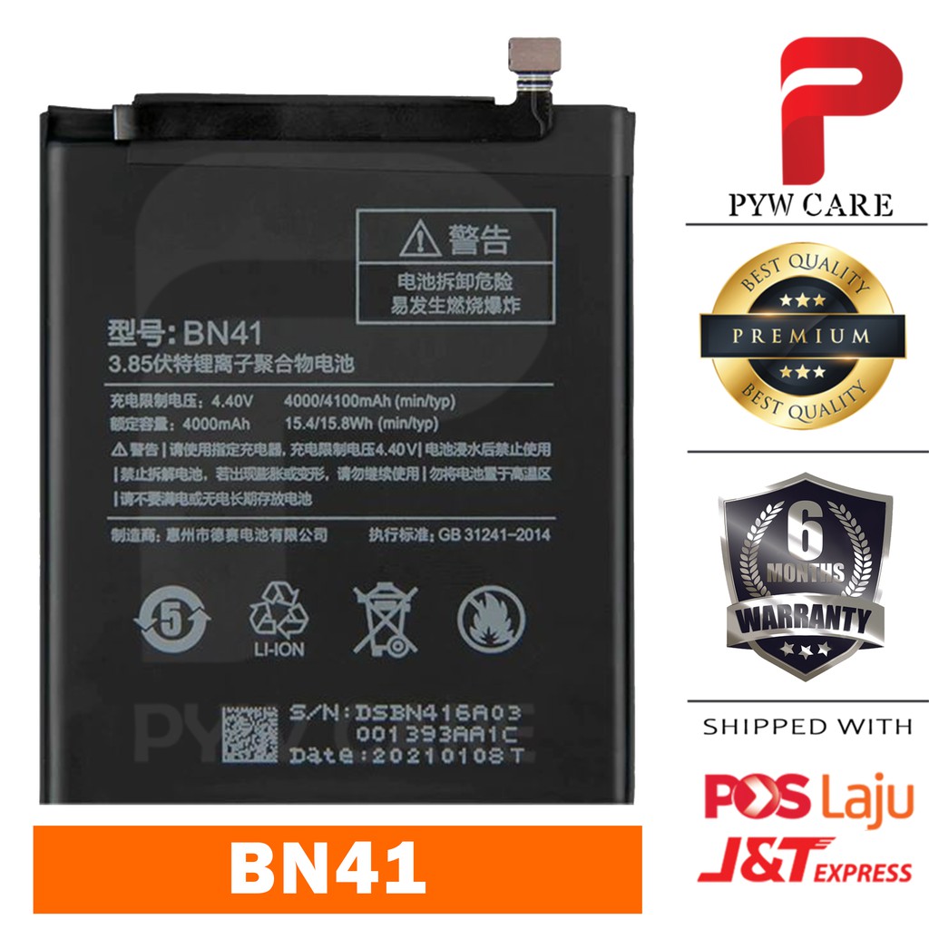 compatible-for-redmi-note-4-battery-redmi-note-4-bateri-bn41-battery