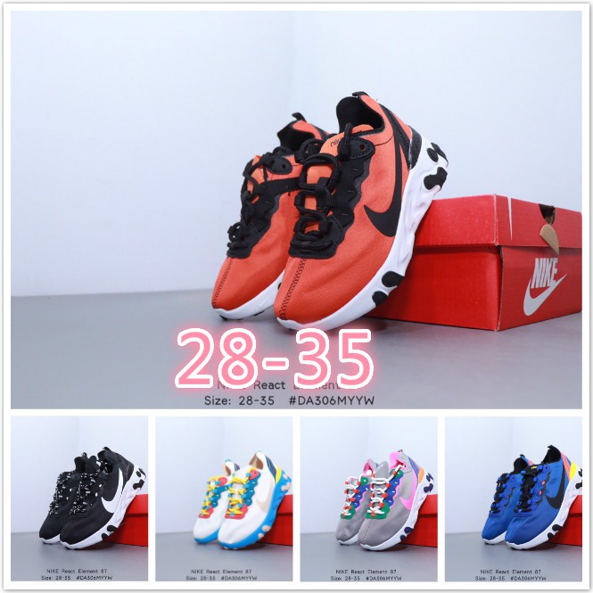 nike element 87 kids