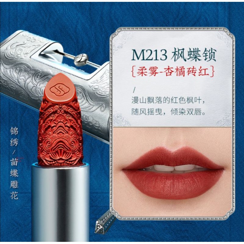 花西子 同心锁口红 浮雕雕花唇膏女保湿滋润中国风匠心品牌 Shopee Malaysia