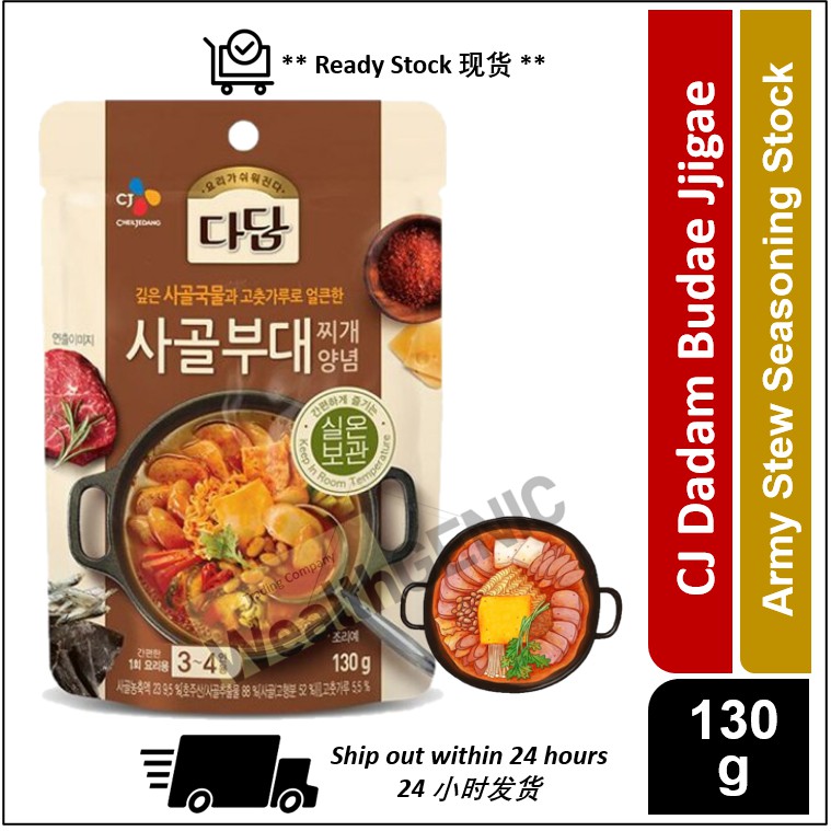 Korea Cj Dadam Budae Jjigae Army Stew Seasoning Stock 130g 韩国 希杰dadam 部队锅料理调味酱包130g Shopee Malaysia