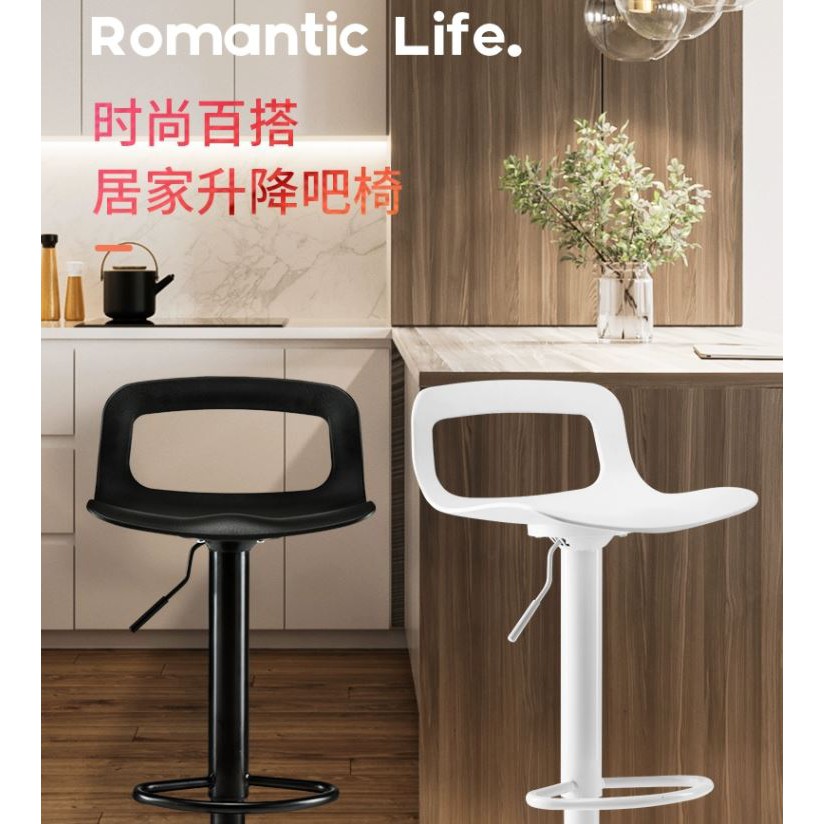 Bar chair lift Chair bars table and chairs family high stool modern