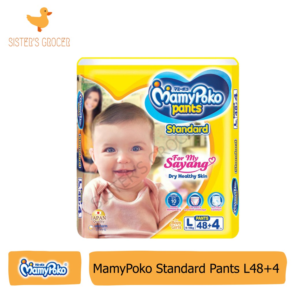 mamypoko standard pants