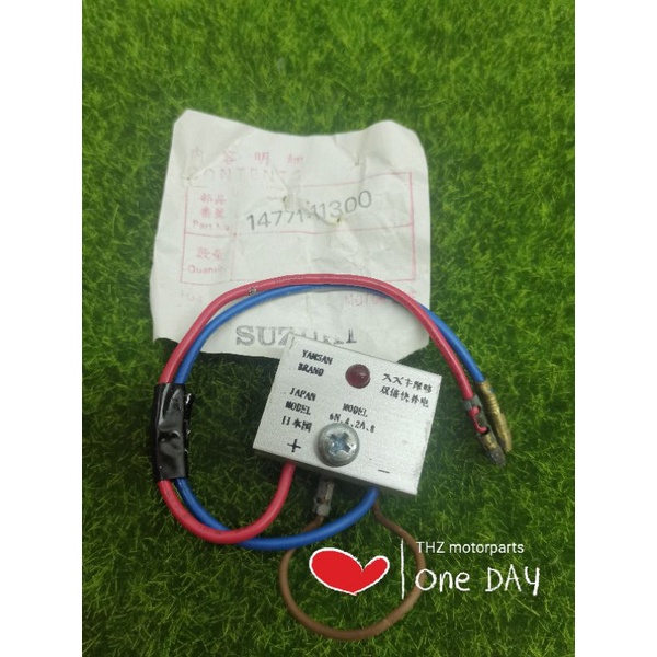 RECTIFIER REGULATOR KATAU Original JAPAN SUZUKI FR80 FR 80 / YAMAHA