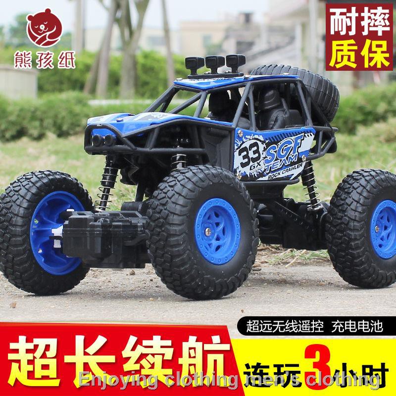 long range remote control car