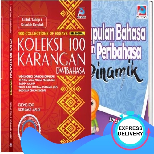 Local Ready Stock Set Koleksi Karangan Tahap 1 Sekolah Rendah Dengan Simpulan Bahasa Dinamik Tahun 1 2 3 2 Titles Shopee Malaysia