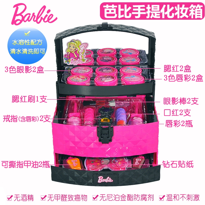 makeup box barbie