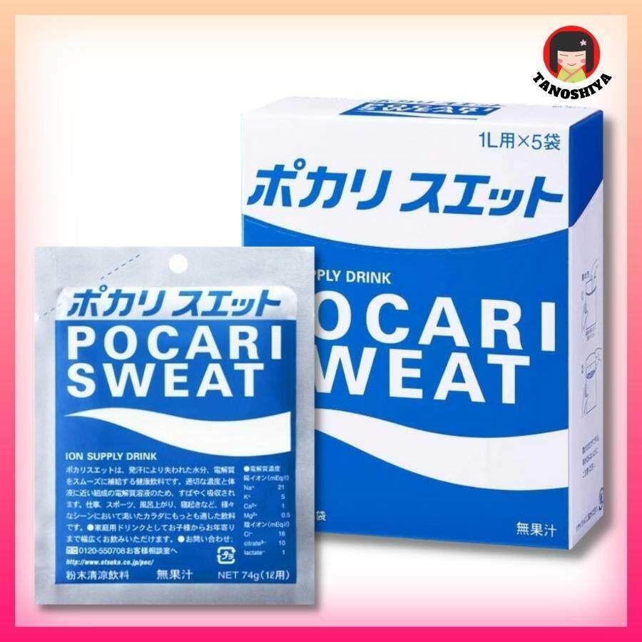OTSUKA Pocari Sweat Powder 74g (1 box = 5packs) (8710) Shopee Malaysia