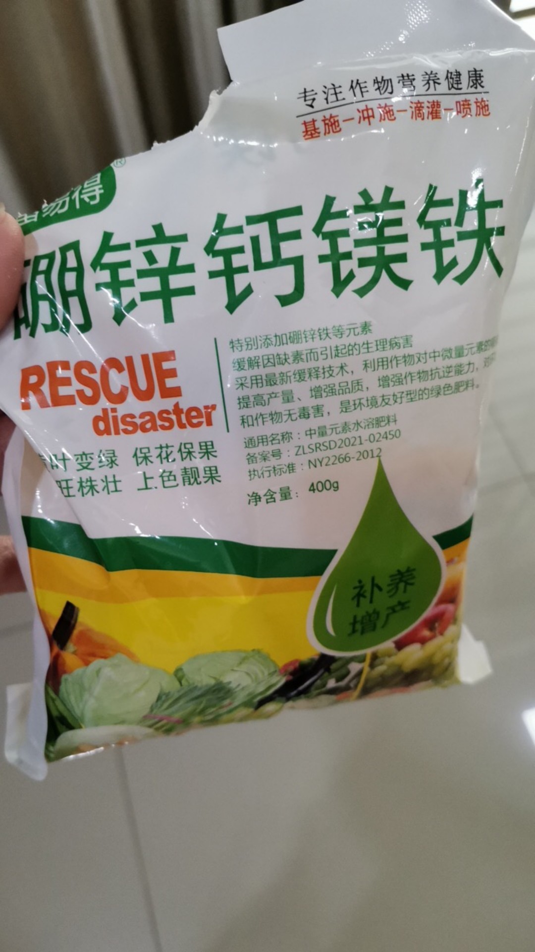 Boron Zinc Potassium Calcium Iron Nutrient Fertilizer 400g Size 硼锌钙镁铁微量元素叶面 肥果树蔬菜增产肥料通用氨基酸水溶肥 Shopee Malaysia
