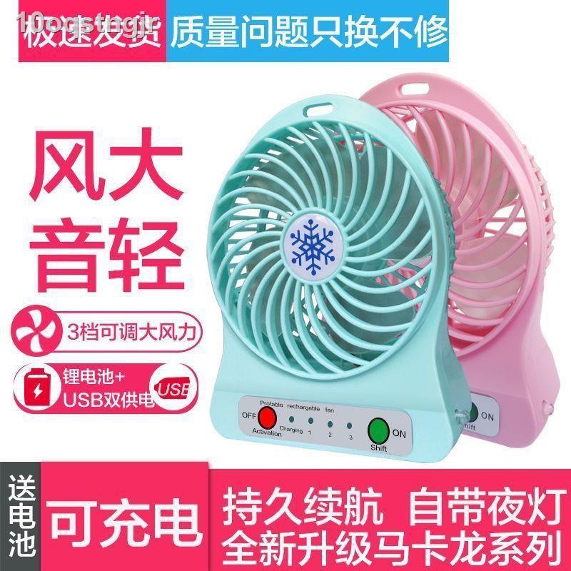 ◊Kipas kecil USB kipas elektrik kecil kipas pelajar kecil kipas pelajar mengecas kipas kecil kipas kecil pelajar mudah a
