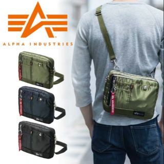 alpha industries sling bag